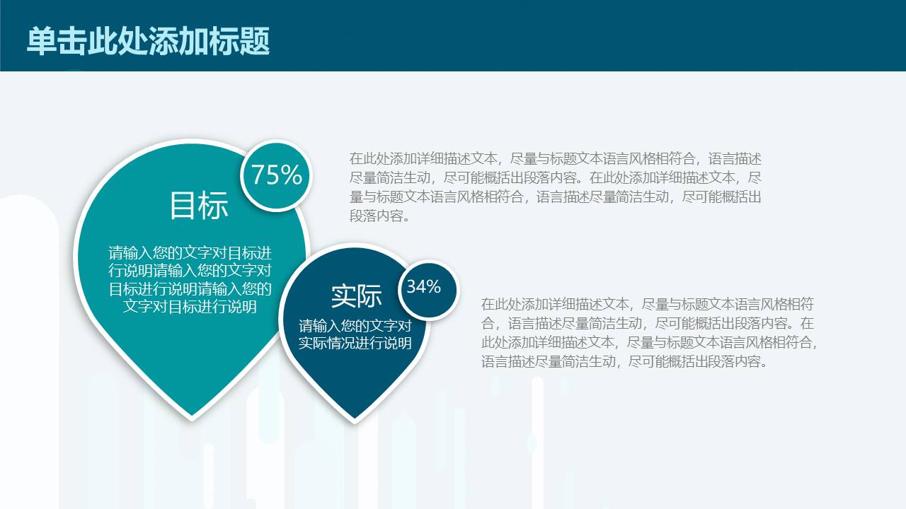 教师课件 (55).pptx